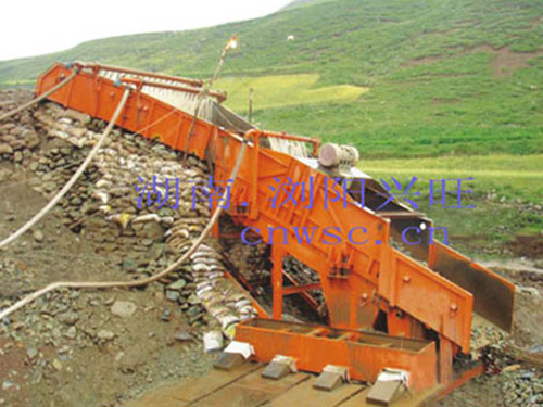 選金溜槽(帶鎖)