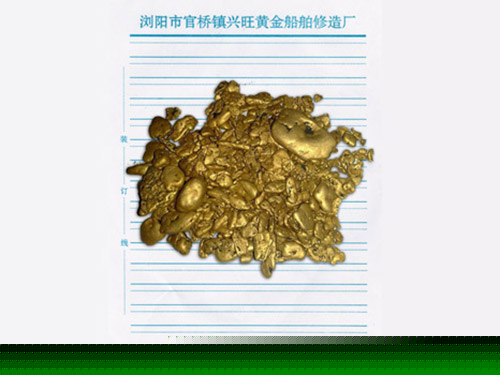 黃金豐收-劉 黃金豐收-劉