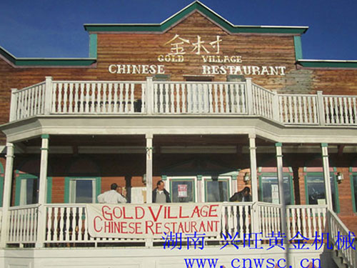 加拿大-考察-(8) 加拿大-考察-(8)