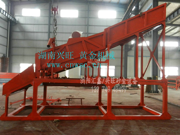 9-新型-振動選金溜槽 9-新型-振動選金溜槽